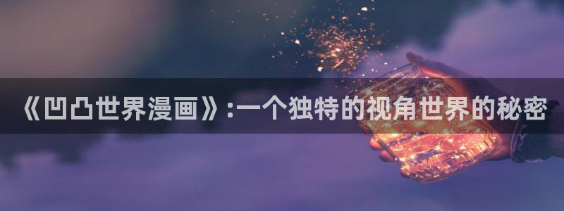 天堂漫画软件免费下载