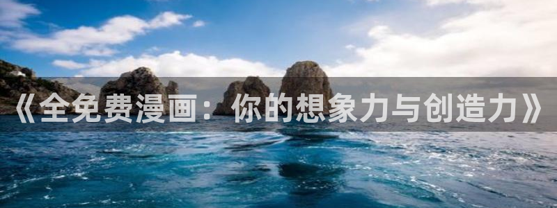 天堂漫画免费版下载