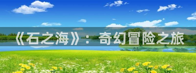 天堂漫画无翼鸟