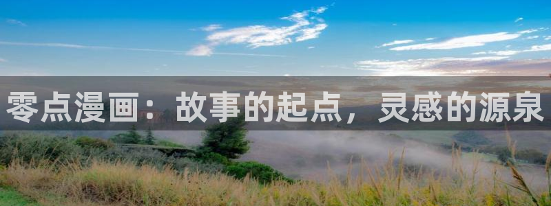 天堂漫画comic官网入口1.5.9