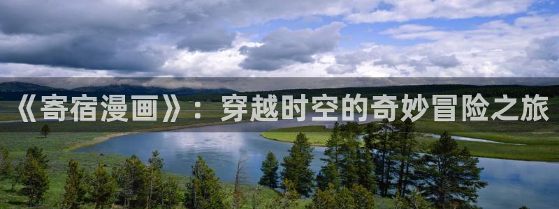 动漫天堂app下载