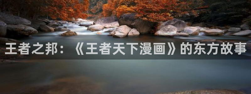 天堂漫画最新下载网址