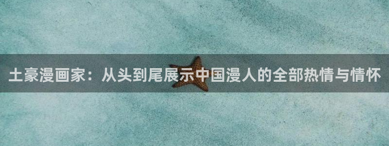 天堂漫画怎么下载