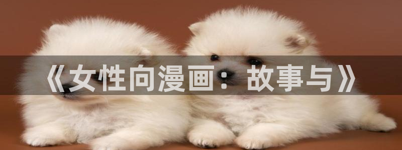 蒙德温泉节动漫天堂