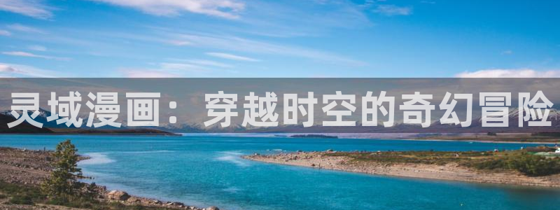 平行天堂漫画免费读(下拉式)