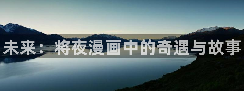 j漫天堂漫画网页入口