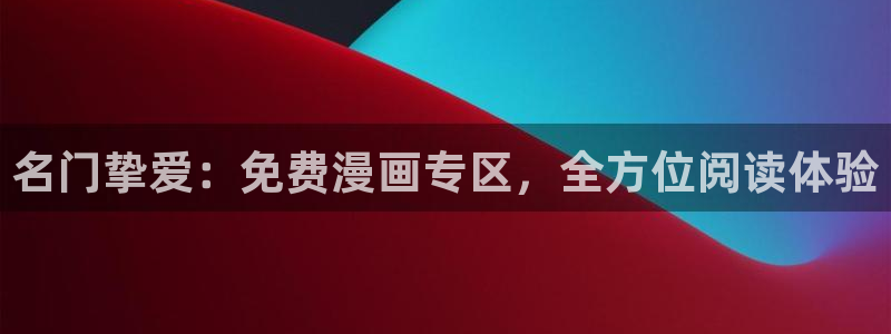 天堂漫画软件下载